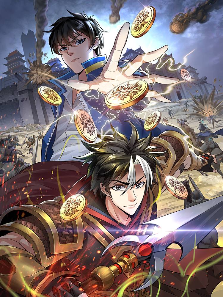 氪金玩家漫画封面