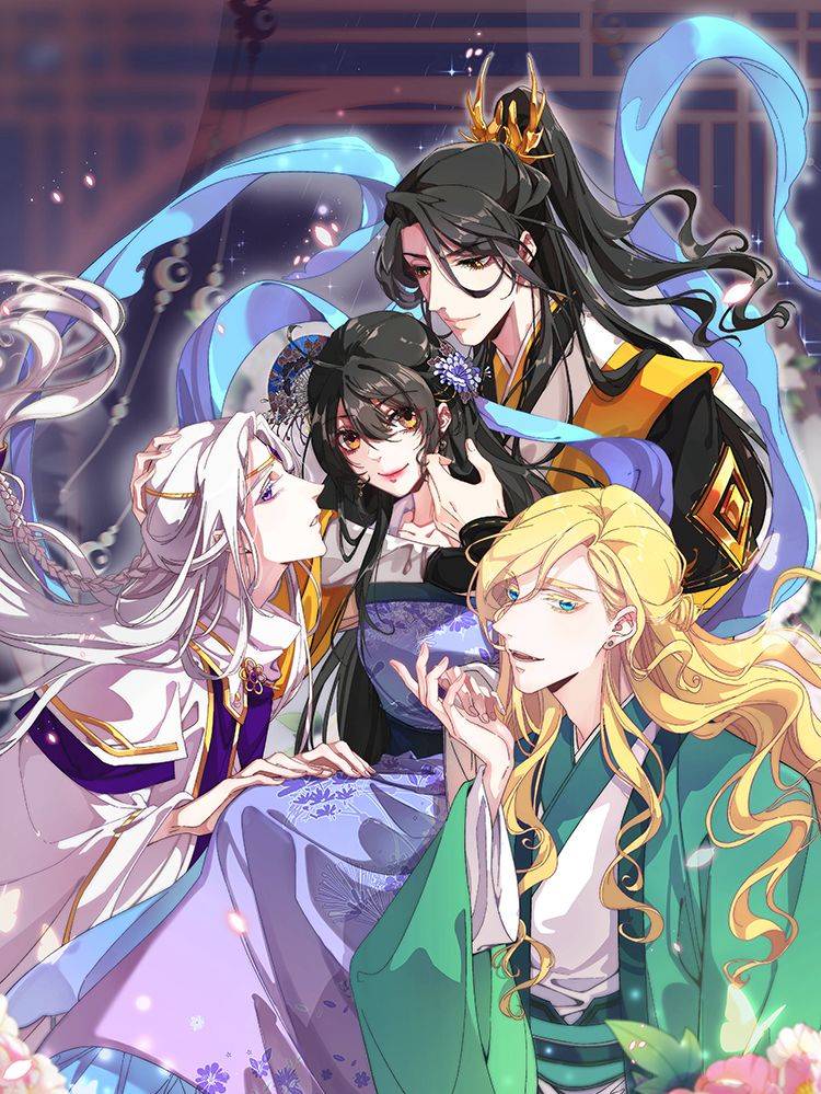 废柴女配，独揽群芳漫画封面