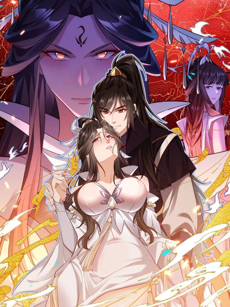 穿成孤女后我偏要浪漫画封面