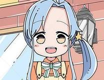 明辉子漫画封面
