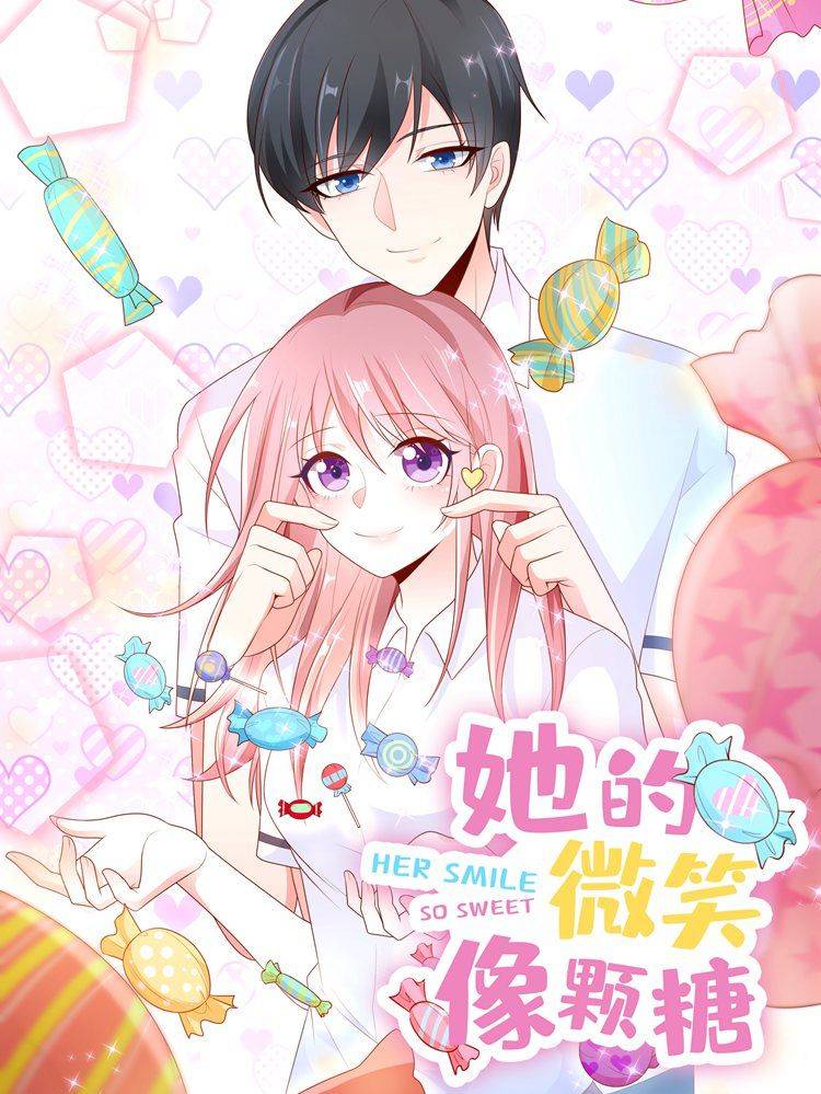 她的微笑像颗糖漫画封面