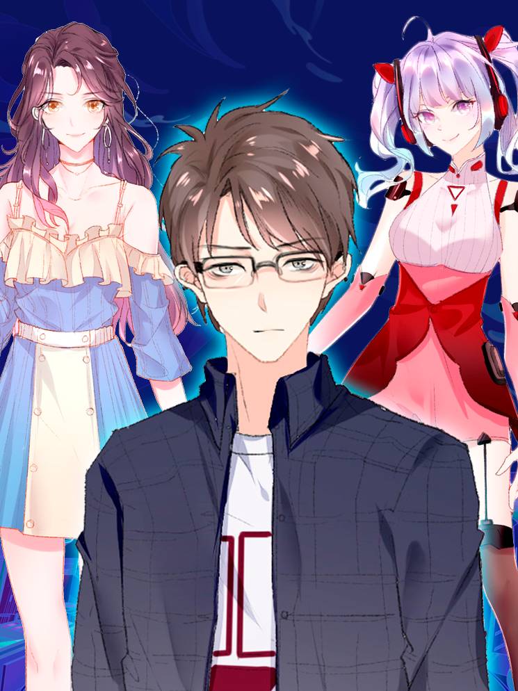 爱神APP(快读版)漫画封面